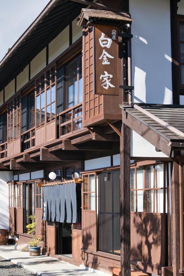宿屋白金家 Yadoya-Shiroganeya 1日1組限定2名から8名様まで 全館貸切り 伝統的建造物の旅籠宿 Traditional Culture Experience Nagano Dış mekan fotoğraf